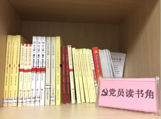 1515654717397269.png 黨員-1.png