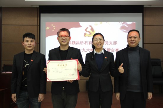 1519285575829050.jpg 知識競賽-2.jpg