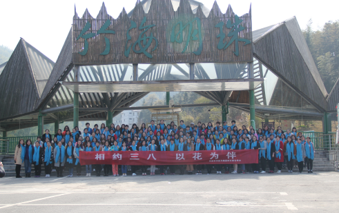 1521099272117894.png 三八-1.png