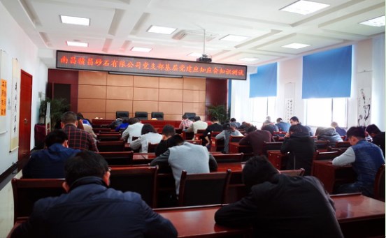 1522137131888907.jpg 黨支部-1.jpg