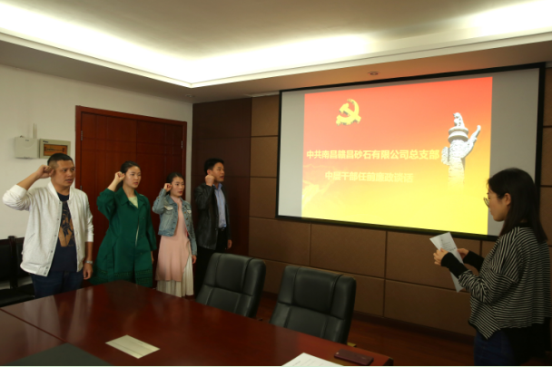 1524039461814806.png 黨支部-3.png