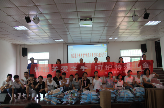 1527836565298081.png 關(guān)愛-1.png