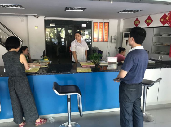 1530084848645476.png 市政-2.png