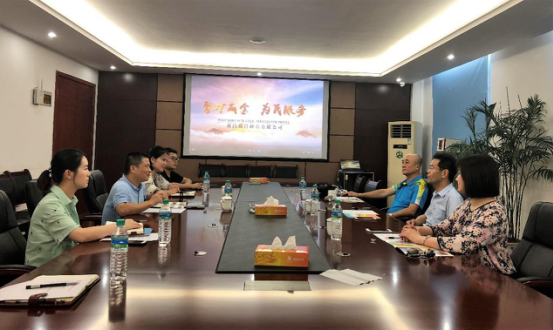 1531464971104300.png 中國(guó)砂石協(xié)會(huì).png