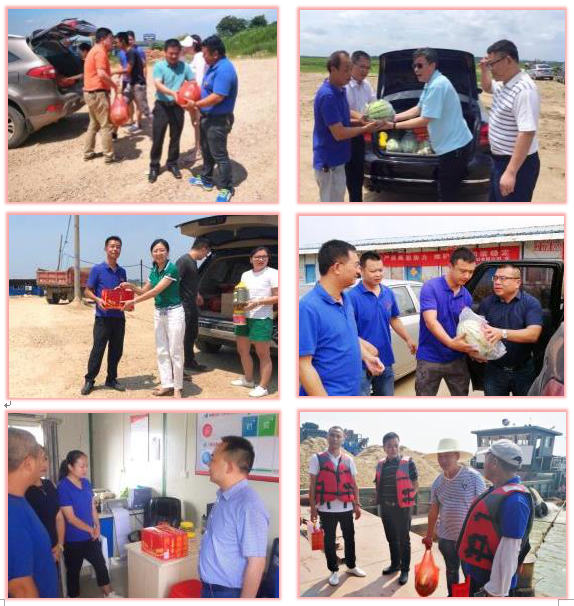 1533716546119512.png 領(lǐng)導(dǎo)慰問.png