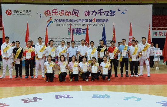 1539068135301910.jpg 閉幕式.jpg