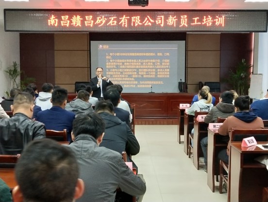 1540781341605457.jpg 新員工培訓(xùn)——突-1.jpg