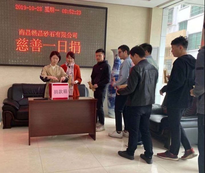 1572321071637078.png 捐款-4.png