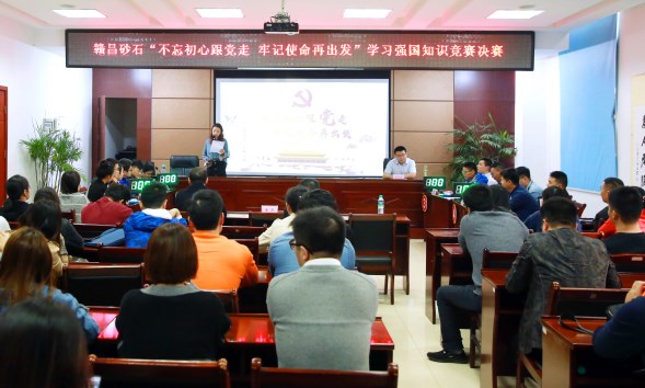 1573631450182299.jpg 強國-1.jpg