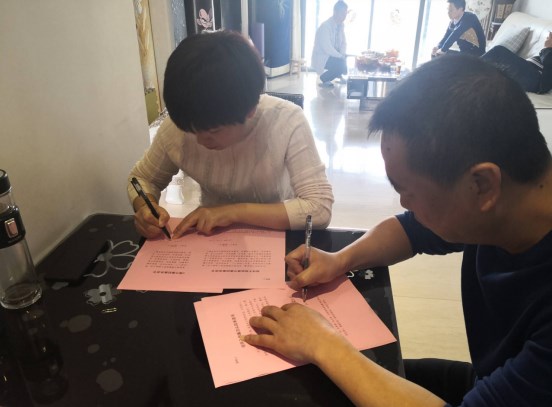 1574061767825250.jpg 家訪-2.jpg