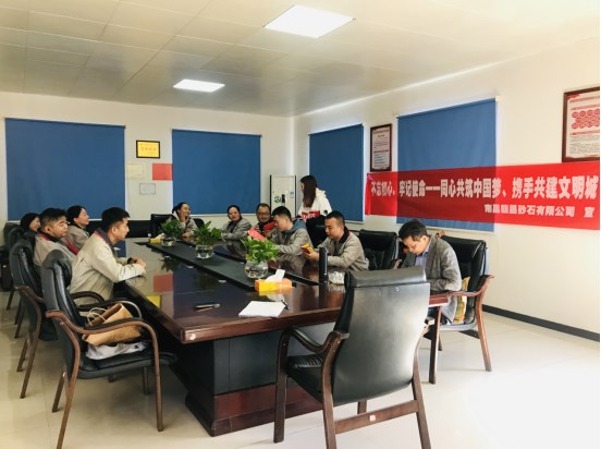 1575250256608017.jpg 同心-2.jpg