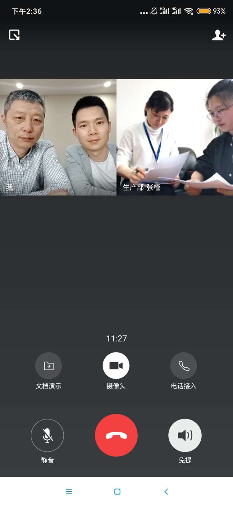 1587439610274887.jpg 微信圖片_20200420115935.jpg